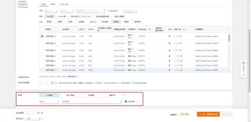 快速部署集成通信系统 基于frp、nginx-rtmp与sls的高效解决方案